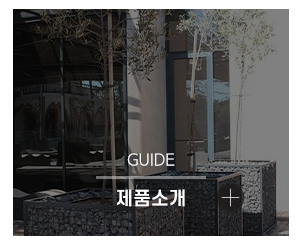 (주)에코바스켓_메인링크_제품소개