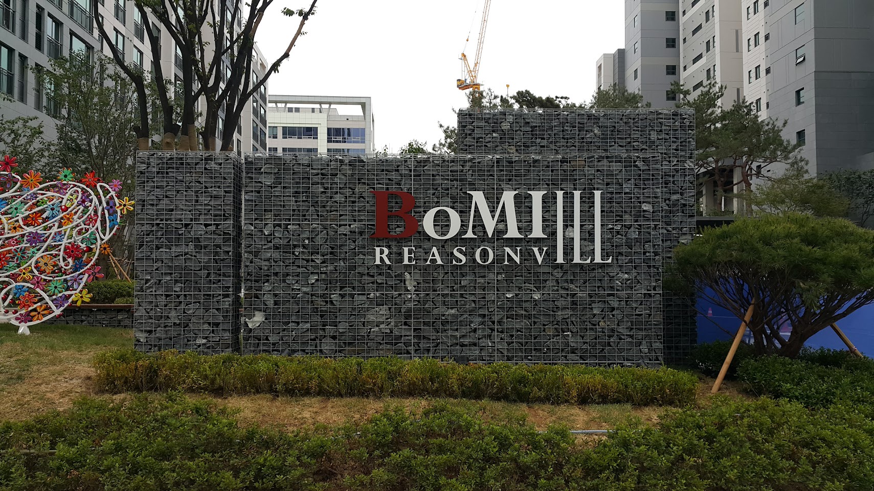 /user/e/ecobasket/editor/2510/cf9b676a5178ee04743de1508b31b922_1761273897_5019.jpg 이미지크게보기